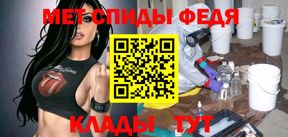 АМФ  Amphetamine  Каменск-Уральский  Амфетамин 98%  Вход с VPN 