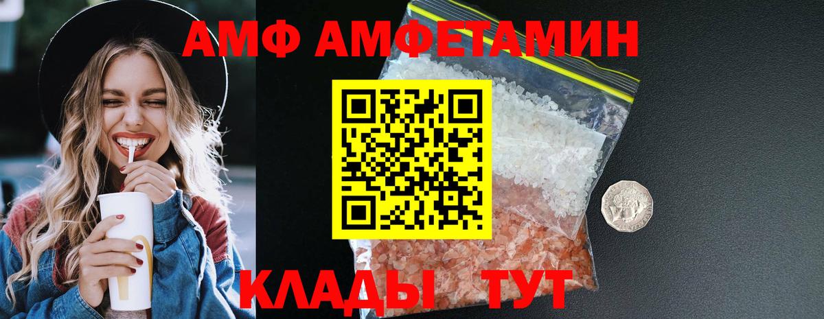 АМФ Premium Каменск-Уральский