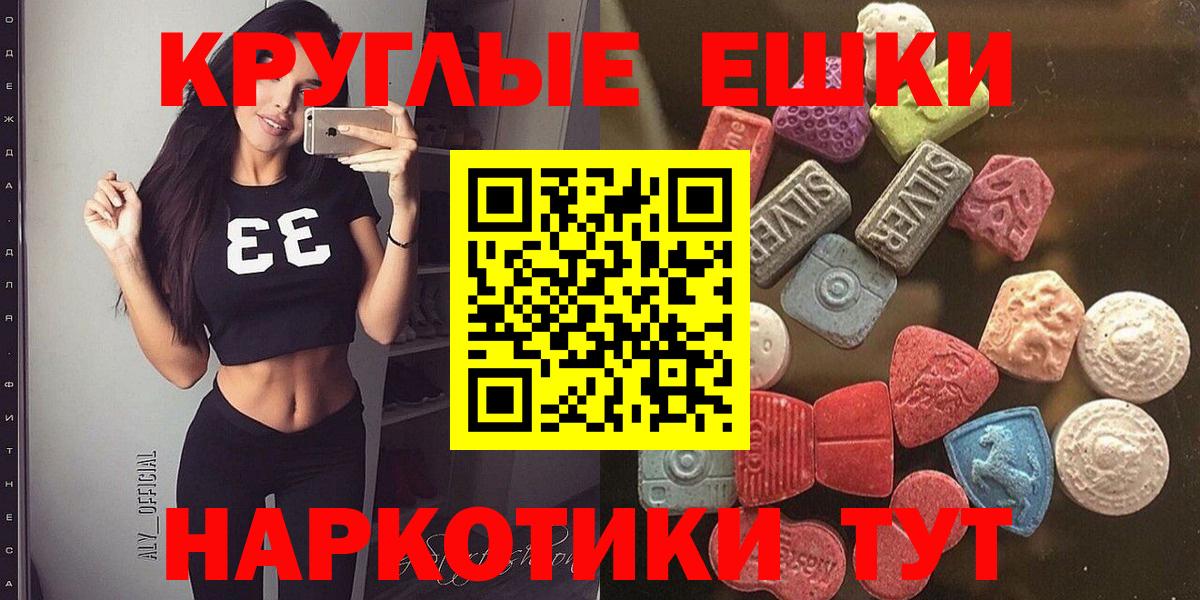 Ecstasy Punisher Каменск-Уральский