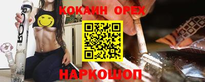 COCAINE Конаково