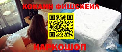 эйфоретик Кингисепп