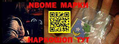 эйфоретик Кингисепп