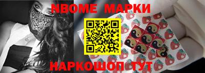 шишки Комсомольск-на-Амуре