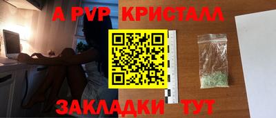 каннабис Кинель