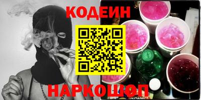эйфоретик Кингисепп