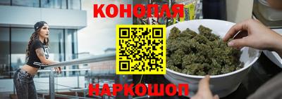 каннабис Кинель