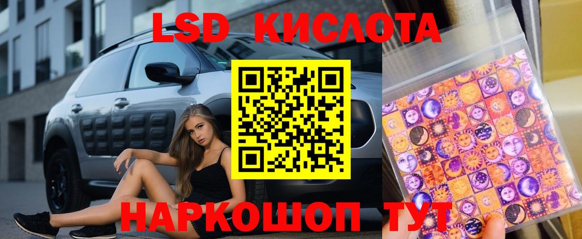 Каменск-Уральский  ЛСД экстази кислота  ЛСД экстази кислота  kraken ONION  Вход с VPN 