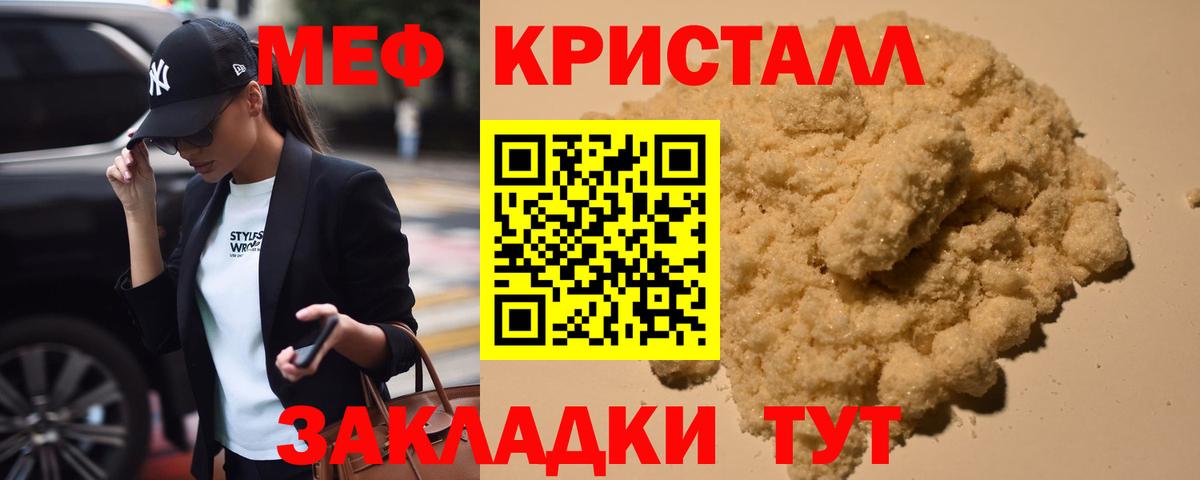 МЕФ  Каменск-Уральский