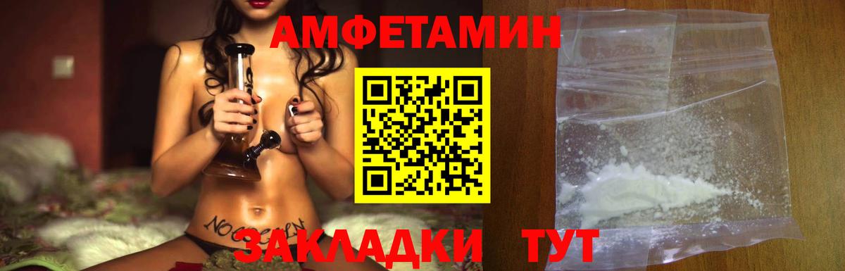 Первитин мет  Вход с VPN  Первитин мет  Каменск-Уральский 