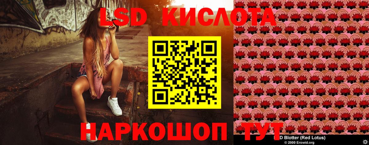 ТГК  Конопля  Вход с VPN  COCAIN  Каменск-Уральский  Меф кристаллы  ГАШ 