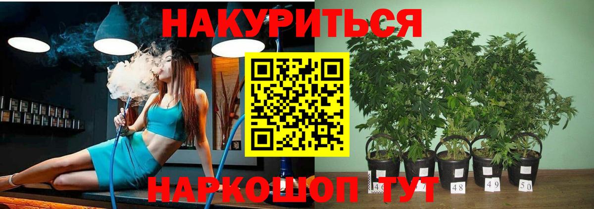 Бошки марихуана White Widow Каменск-Уральский