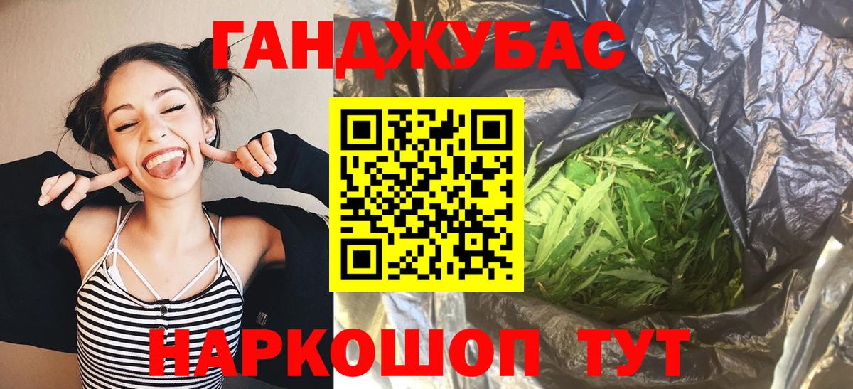 Каннабис SATIVA & INDICA  Вход с VPN  Шишки марихуана гибрид  Каменск-Уральский  Каннабис план  Марихуана ГИДРОПОН 